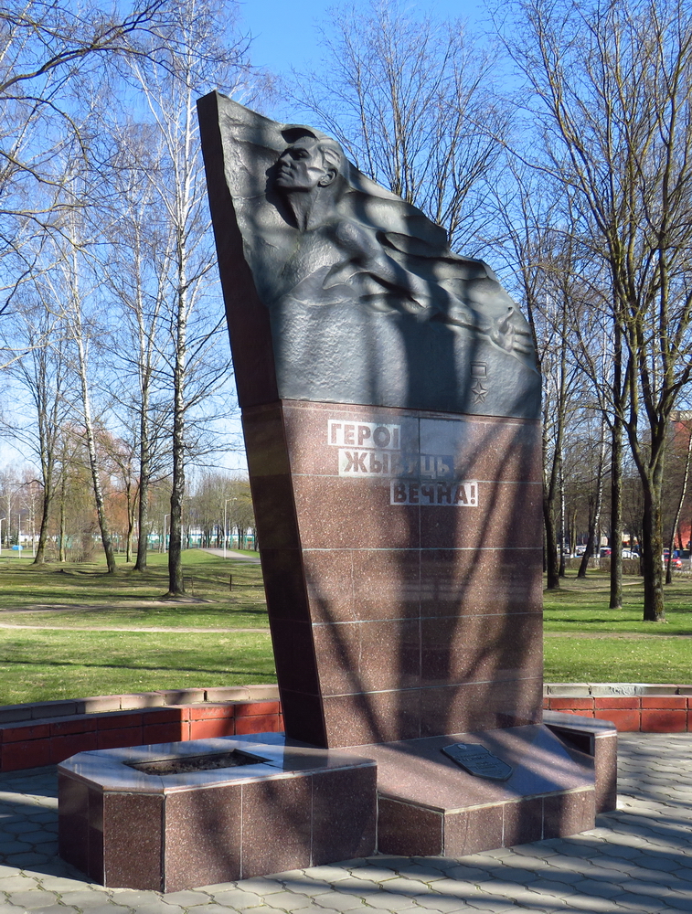 Памятник Герою Советского Союза П.И. Куприянову