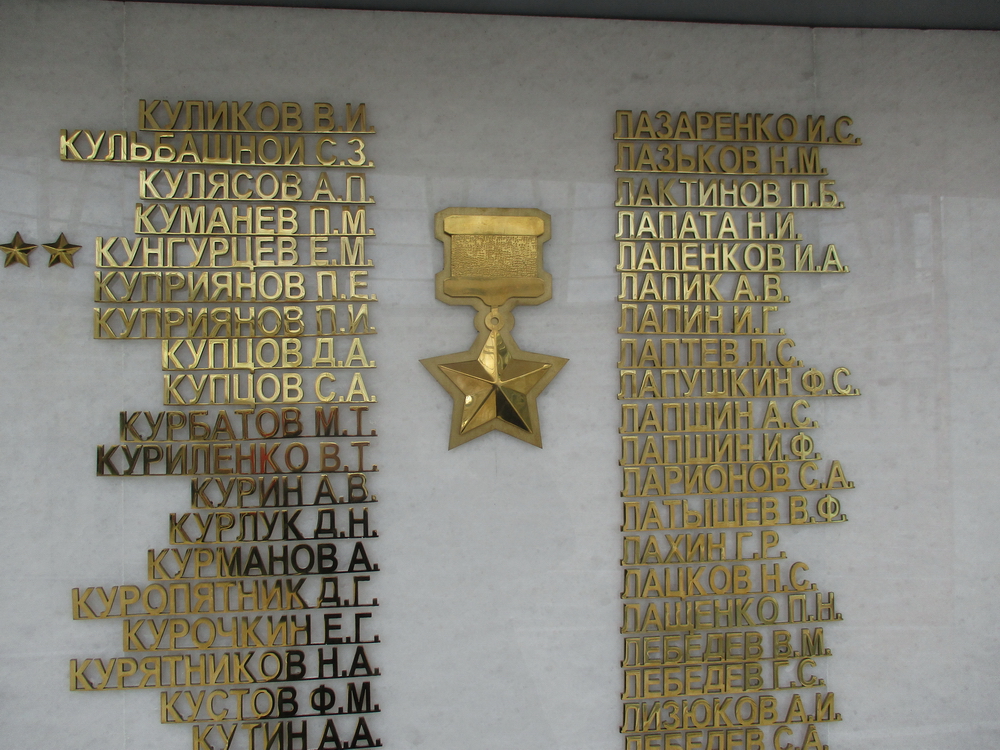 Зал славы в музее Великой Отечественной войны