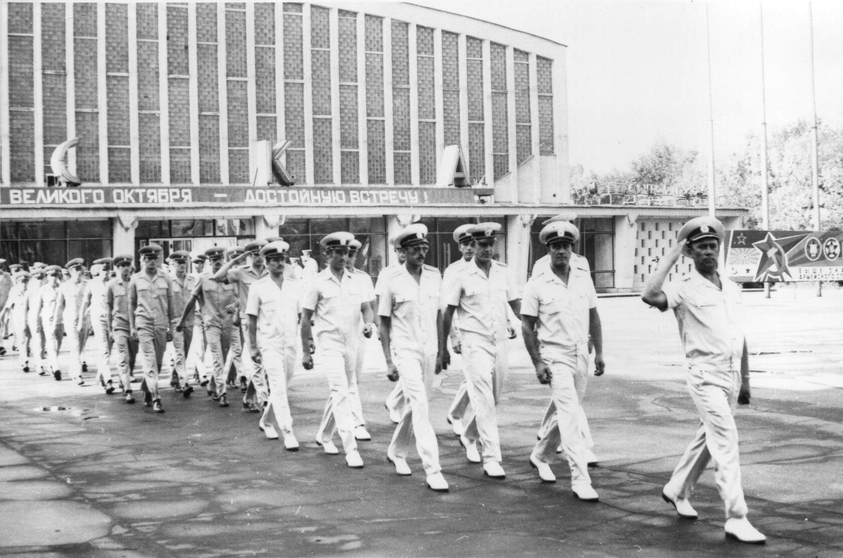 Команда ЦСК ВМФ в 1977 году в офицерской форме