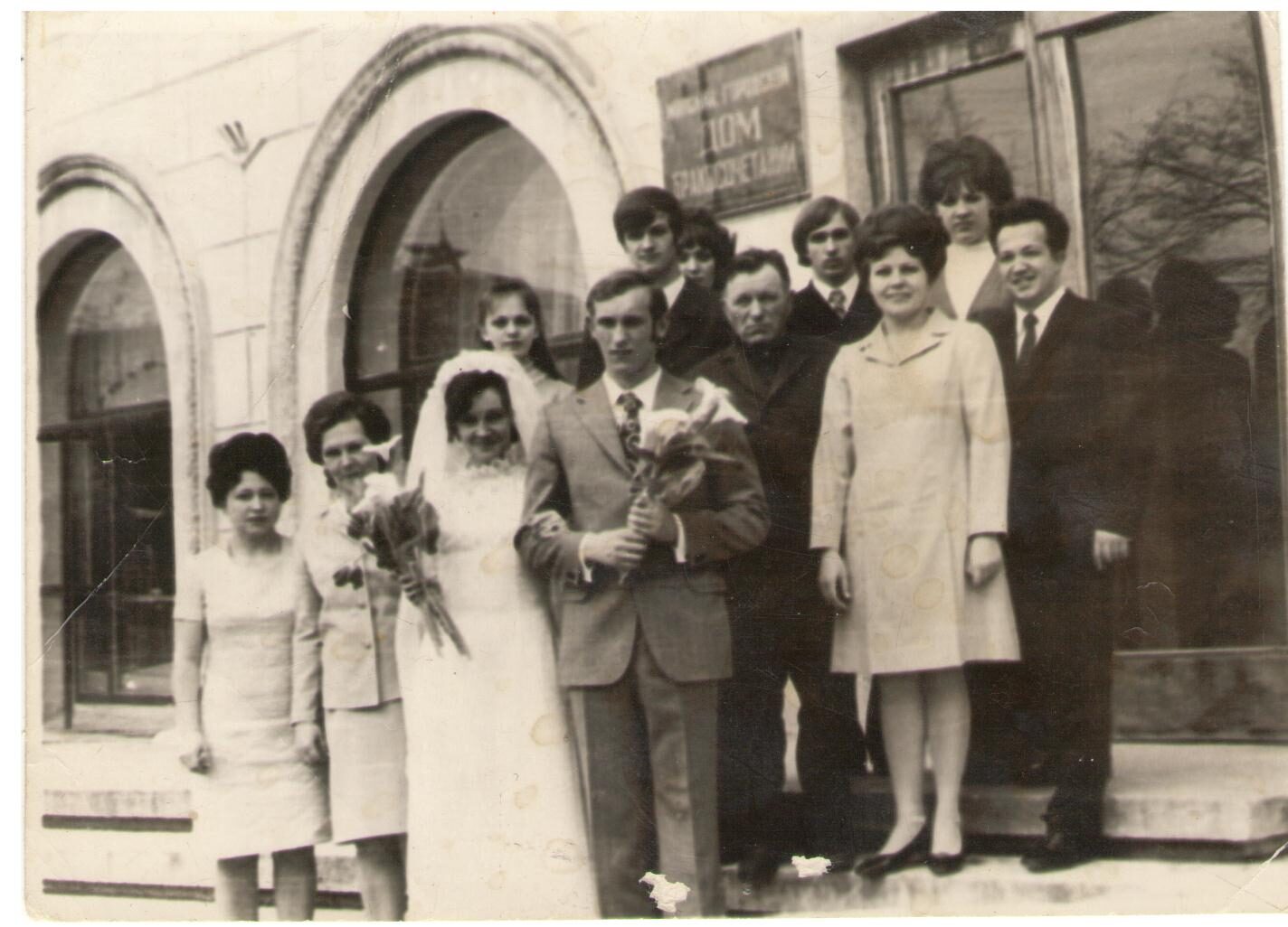 Возле жодинского ЗАГСа. Свадьба Анатолия и Галины. 1973 год