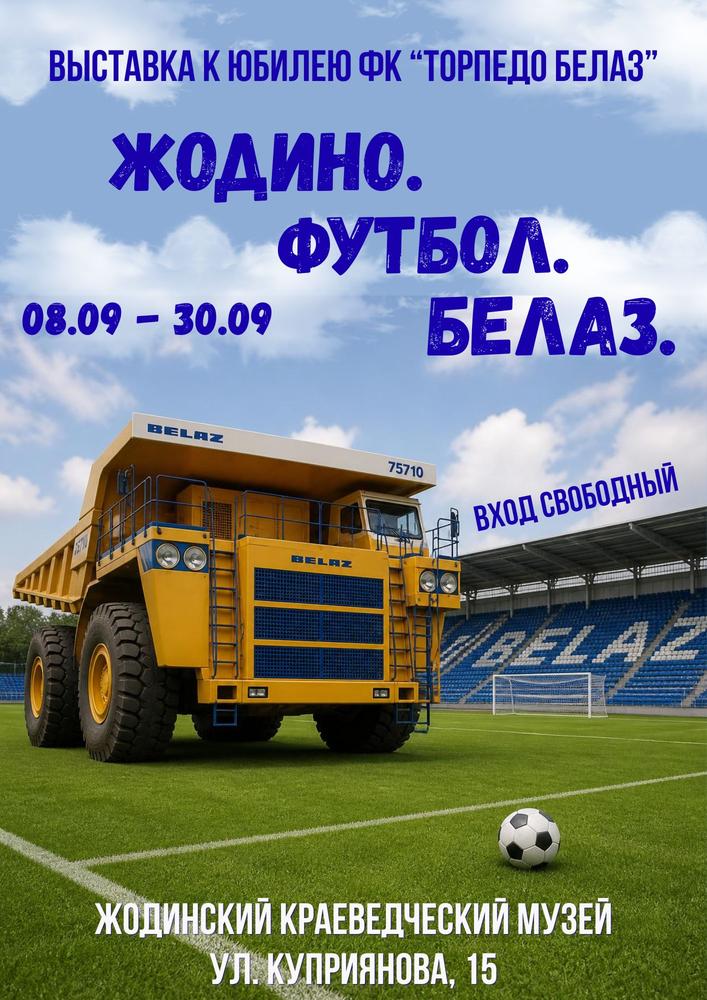 Адкрыць