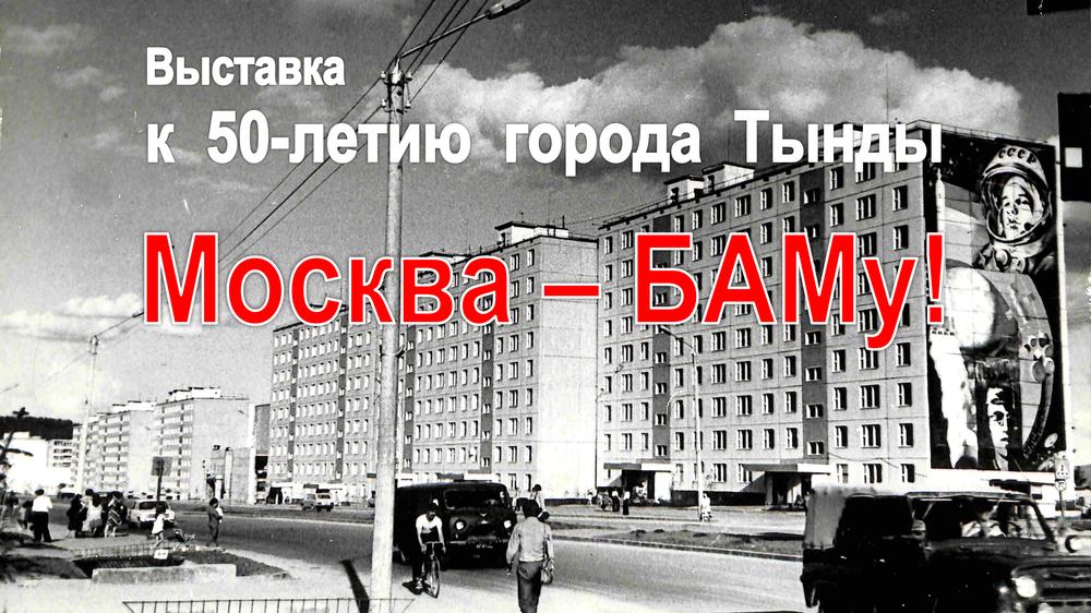 Адкрыць